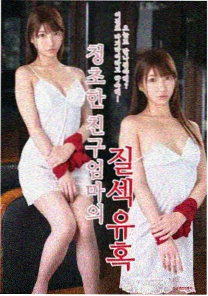 《妈妈的味道》第三段歌词场景示意