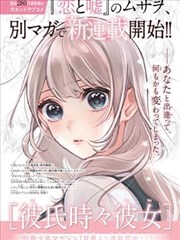 《妈妈的味道》第二段歌词场景示意